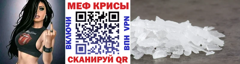 Как найти наркотики Барнаул COCAIN Меф ГАШ Амфетамин Метамфетамин Канабис