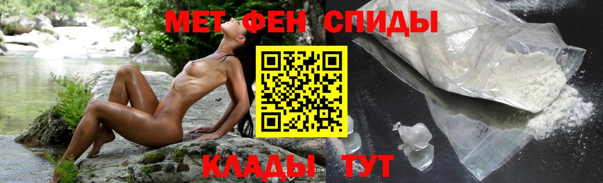 Amphetamine  АМФ  Барнаул  АМФ 98%  Вход с VPN 