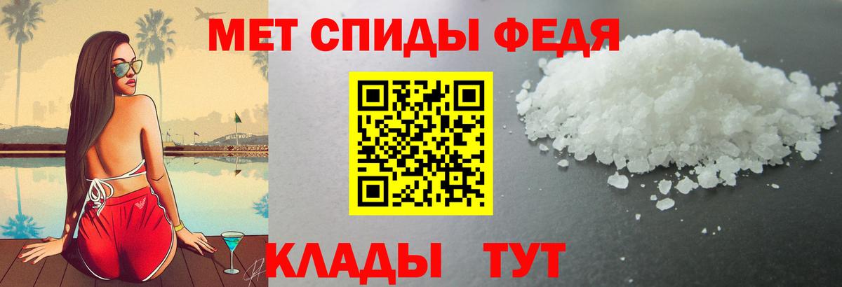 Амфетамин  Барнаул  Amphetamine  АМФЕТАМИН VHQ 