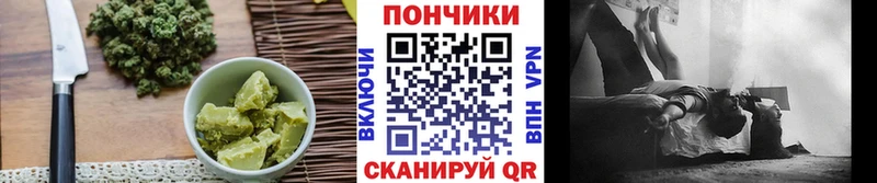 Cannafood марихуана  наркошоп  Барнаул 