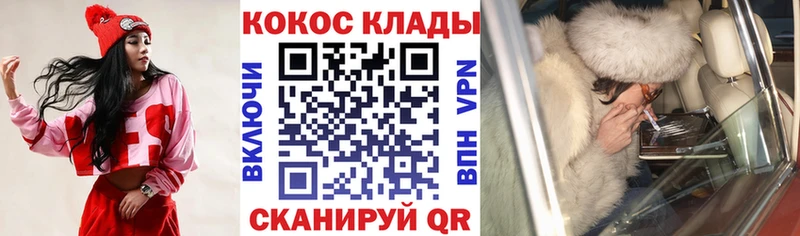 это официальный сайт  Барнаул  Кокаин 99% 