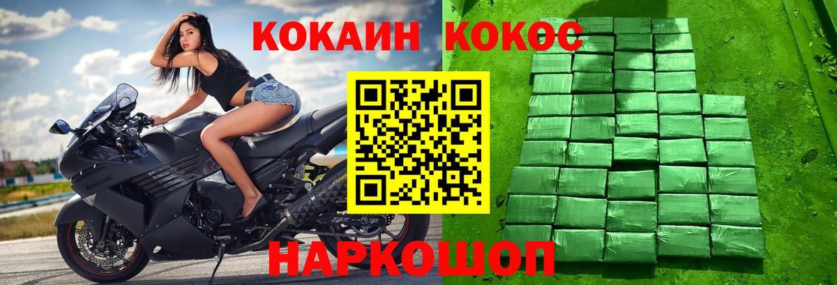Кокаин Боливия Барнаул