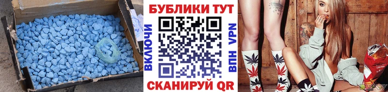 где купить наркоту  Барнаул  мориарти состав  Экстази Cube 