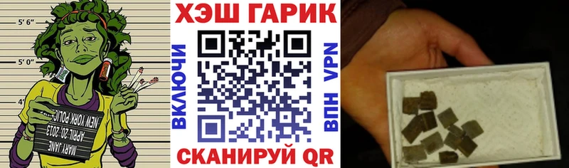 darknet как зайти  Барнаул  ГАШИШ Cannabis  цена наркотик 