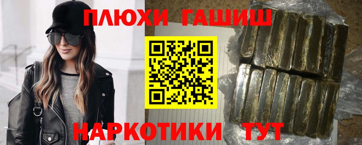 ГАШ 40% ТГК Барнаул