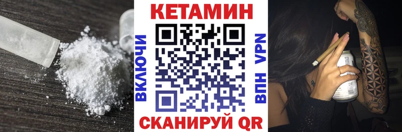 даркнет сайт гидра ONION Кетамин VHQ Барнаул