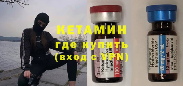 прущие крисы Новозыбков