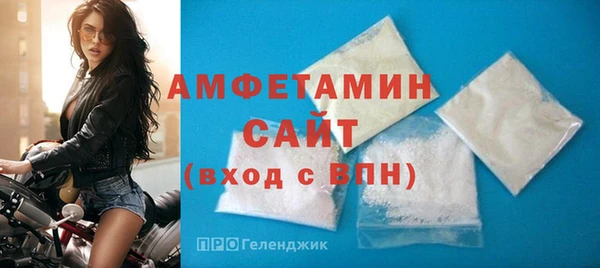 прущие крисы Новозыбков