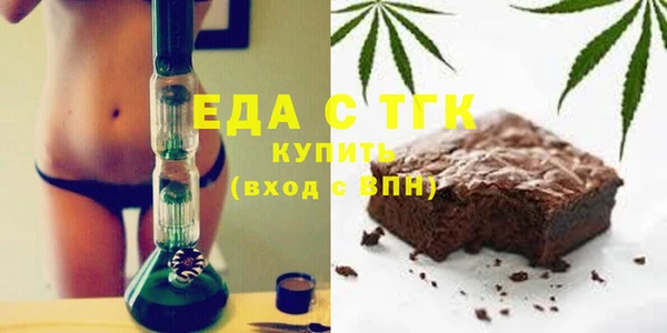MDMA Новокубанск