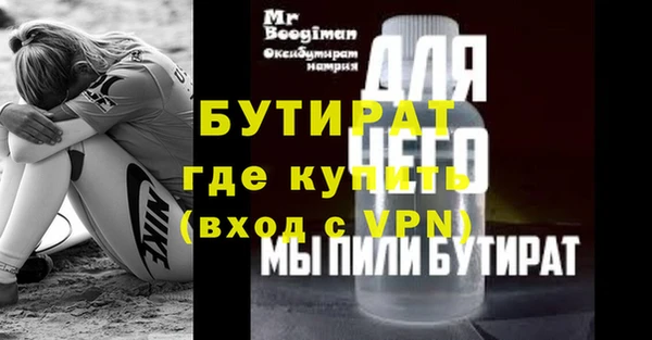 MDMA Новокубанск