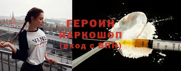 MDMA Новокубанск