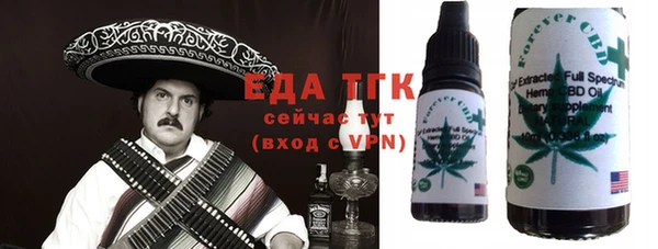 MDMA Новокубанск