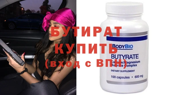 MDMA Новокубанск