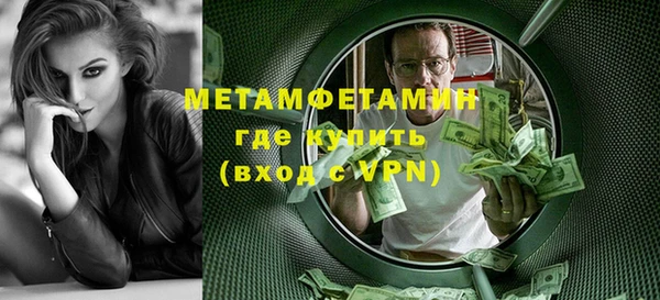 гашик Новодвинск