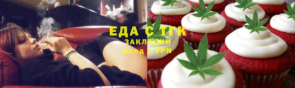 прущие крисы Новозыбков
