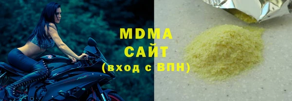прущие крисы Новозыбков