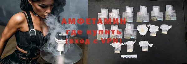 MDMA Новокубанск