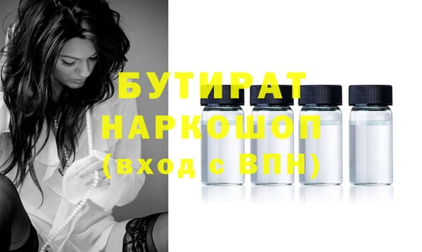 прущие крисы Новозыбков