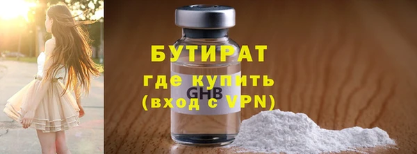 MDMA Новокубанск