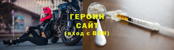 MDMA Новокубанск