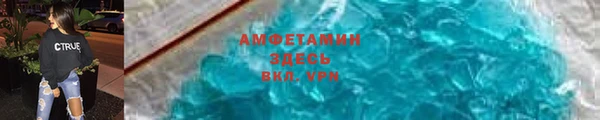 прущие крисы Новозыбков