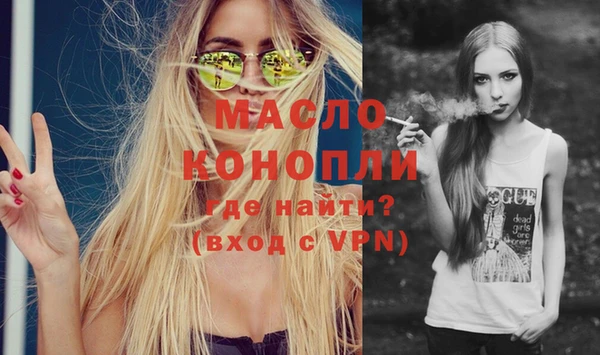 MDMA Новокубанск