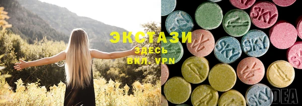 MDMA Новокубанск