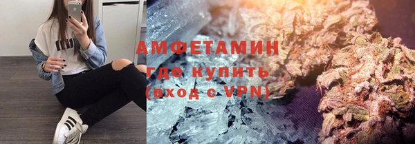 MDMA Новокубанск