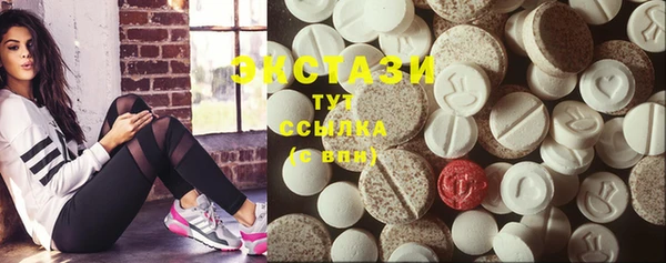 прущие крисы Новозыбков