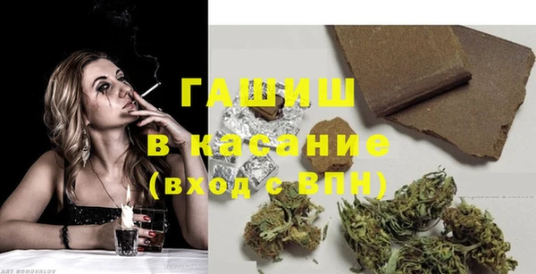 MDMA Новокубанск