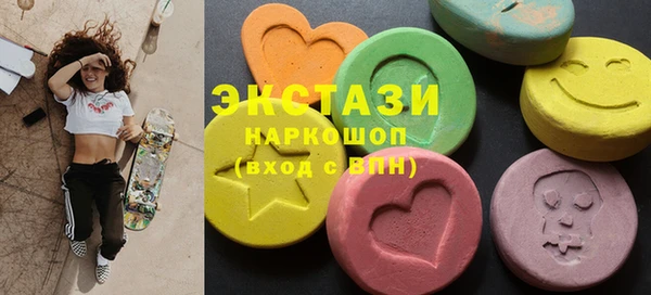 альфа пвп VHQ Болхов