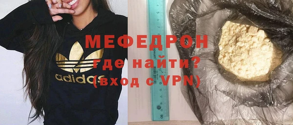 прущие крисы Новозыбков