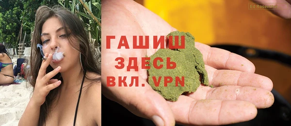 прущие крисы Новозыбков