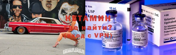 прущие крисы Новозыбков