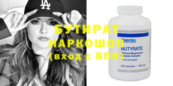 прущие крисы Новозыбков