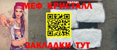 винт Апшеронск