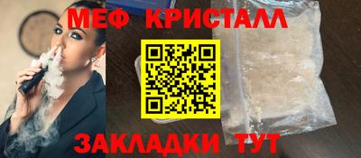 каннабис Апрелевка