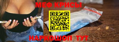 винт Апшеронск