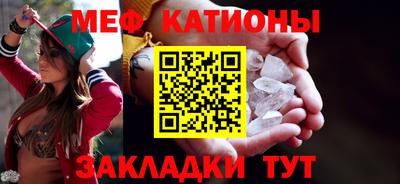 меф Апрелевка