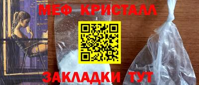 каннабис Апрелевка