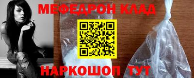 винт Апшеронск