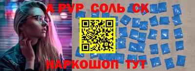 меф Апрелевка