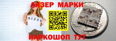 меф Апрелевка