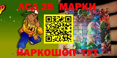 амфетамин Апшеронск