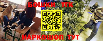 меф Апрелевка