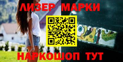 винт Апшеронск