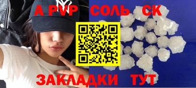 каннабис Аргун