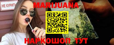 каннабис Аргун