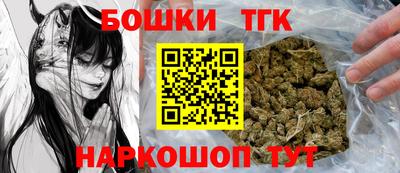 каннабис Аргун