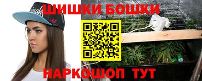 каннабис Аргун
